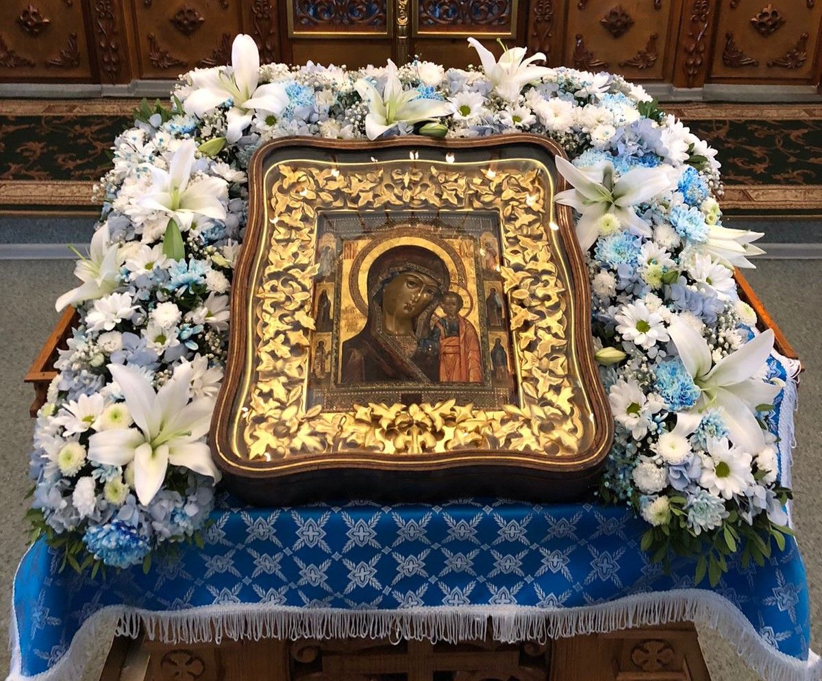 4 ноября празднование Казанской иконе Божией Матери